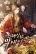 อ่านการ์ตูน The Youngest Son of the Eunhae Merchant